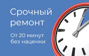 Замена кнопки включения Apple Watch в Перми за 20 минут
